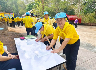กิจกรรมจิตอาสาพัฒนา เนื่องในวันคล้ายวันพระบรมราชสมภพ ... พารามิเตอร์รูปภาพ 9