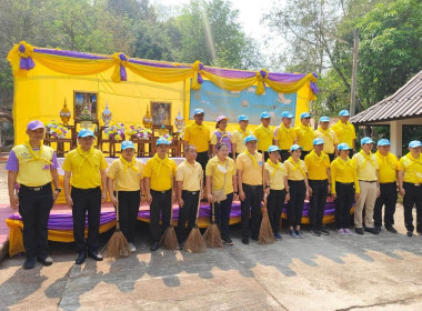 กิจกรรมจิตอาสาพัฒนา เนื่องในวันคล้ายวันพระบรมราชสมภพ ... พารามิเตอร์รูปภาพ 4