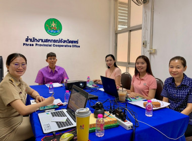 ร่วมประชุมชี้แจงการใช้ระบบทะเบียนสมาชิกกลุ่มเกษตรกร ประจำปี ... พารามิเตอร์รูปภาพ 1
