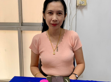 ร่วมประชุมชี้แจงการใช้ระบบทะเบียนสมาชิกกลุ่มเกษตรกร ประจำปี ... พารามิเตอร์รูปภาพ 4