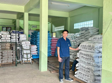 เข้าร่วมประชุมคณะกรรมการ สหกรณ์ผู้ใช้น้ำฝายยางแม่ยม จำกัด พารามิเตอร์รูปภาพ 5