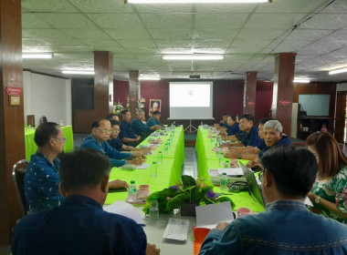 เข้าร่วมประชุมคณะกรรมการดำเนินการ สหกรณ์การเกษตรลอง จำกัด พารามิเตอร์รูปภาพ 3