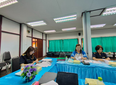 เข้าร่วมประชุมคณะกรรมการดำเนินการสหกรณ์ออมทรัพย์พนักงานยาสูบแพร่ จำกัด ... พารามิเตอร์รูปภาพ 1