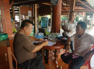 ร่วมกับเจ้าหน้าที่สำนักงานตรวจบัญชีสหกรณ์แพร่ ... พารามิเตอร์รูปภาพ 8