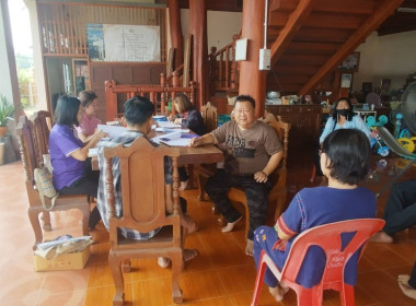 ร่วมกับเจ้าหน้าที่สำนักงานตรวจบัญชีสหกรณ์แพร่ ... พารามิเตอร์รูปภาพ 3