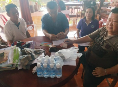 ร่วมกับเจ้าหน้าที่สำนักงานตรวจบัญชีสหกรณ์แพร่ ... พารามิเตอร์รูปภาพ 6