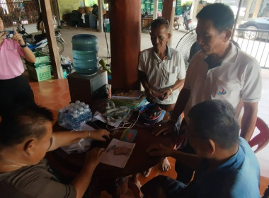 ร่วมกับเจ้าหน้าที่สำนักงานตรวจบัญชีสหกรณ์แพร่ ... พารามิเตอร์รูปภาพ 7