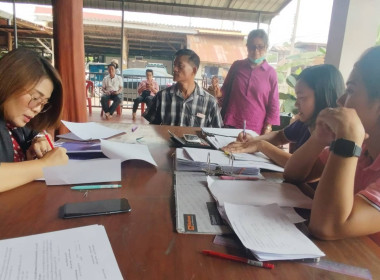 ร่วมกับเจ้าหน้าที่สำนักงานตรวจบัญชีสหกรณ์แพร่ ... พารามิเตอร์รูปภาพ 9