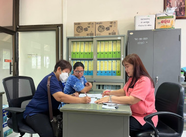 ประชุมคณะกรรมการดำเนินการของกลุ่มเกษตรกรทำไร่เวียงต้า พารามิเตอร์รูปภาพ 1