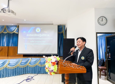 อบรมเชิงปฏิบัติการ ... พารามิเตอร์รูปภาพ 4