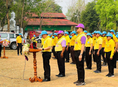 ร่วมกิจกรรมจิตอาสาพัฒนาเนื่องในวันจักรีเพื่อสำนึกในพระมหากรุณาธิคุณและร่วมกันแสดงออกถึงความจงรักภักดีพระบาทสมเด็จพระพุทธยอดฟ้าจุฬาโลกมหาราชและวันที่ระลึกมหาจักรีบรมราชวงศ์ ... พารามิเตอร์รูปภาพ 2