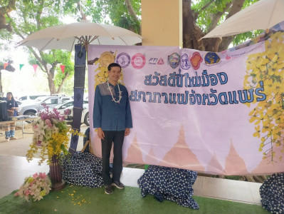 เข้าร่วมกิจกรรมสภากาแฟ ประจำเดือนเมษายน 2567 พารามิเตอร์รูปภาพ 1