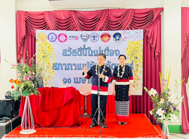 เข้าร่วมกิจกรรมสภากาแฟ ประจำเดือนเมษายน 2567 พารามิเตอร์รูปภาพ 1