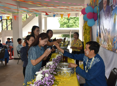 จัดกิจกรรมรดน้ำดำหัว เพื่อขอพรท่านสมศักดิ์ ปานดอนไพร ... พารามิเตอร์รูปภาพ 5