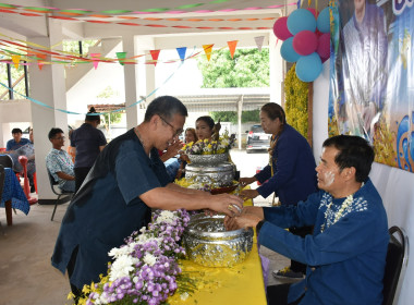 จัดกิจกรรมรดน้ำดำหัว เพื่อขอพรท่านสมศักดิ์ ปานดอนไพร ... พารามิเตอร์รูปภาพ 6