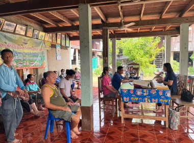 เข้าร่วมประชุมใหญ่สามัญประจำปีของกลุ่มเกษตรกรทำไร่นาสวนผสมผสานกวางมงคล ... พารามิเตอร์รูปภาพ 9
