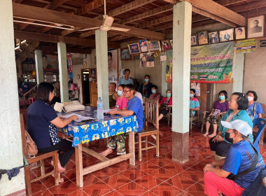 เข้าร่วมประชุมใหญ่สามัญประจำปีของกลุ่มเกษตรกรทำไร่นาสวนผสมผสานกวางมงคล ... พารามิเตอร์รูปภาพ 5