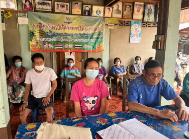 เข้าร่วมประชุมใหญ่สามัญประจำปีของกลุ่มเกษตรกรทำไร่นาสวนผสมผสานกวางมงคล ... พารามิเตอร์รูปภาพ 7