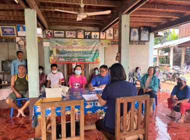 เข้าร่วมประชุมใหญ่สามัญประจำปีของกลุ่มเกษตรกรทำไร่นาสวนผสมผสานกวางมงคล ... พารามิเตอร์รูปภาพ 4