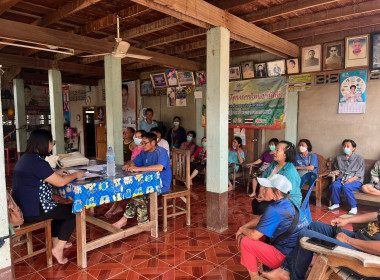เข้าร่วมประชุมใหญ่สามัญประจำปีของกลุ่มเกษตรกรทำไร่นาสวนผสมผสานกวางมงคล ... พารามิเตอร์รูปภาพ 8