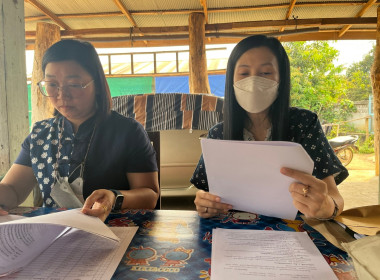 เข้าร่วมประชุมใหญ่สามัญประจำปีของกลุ่มเกษตรกรทำไร่นาสวนผสมผสานกวางมงคล ... พารามิเตอร์รูปภาพ 1