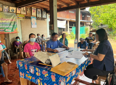 เข้าร่วมประชุมใหญ่สามัญประจำปีของกลุ่มเกษตรกรทำไร่นาสวนผสมผสานกวางมงคล ... พารามิเตอร์รูปภาพ 2