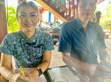 กลุ่มส่งเสริมสหกรณ์ 4 ... พารามิเตอร์รูปภาพ 2