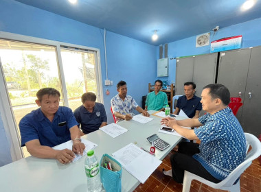 กลุ่มส่งเสริมสหกรณ์ 3 ... พารามิเตอร์รูปภาพ 2