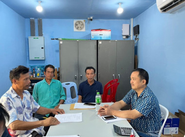 กลุ่มส่งเสริมสหกรณ์ 3 ... พารามิเตอร์รูปภาพ 4