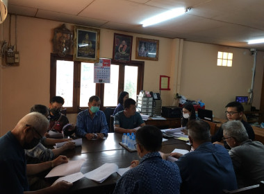 เข้าร่วมประชุมคณะกรรมการดำเนินการของสหกรณ์บริการผลิตภัณฑ์ไม้น้ำชำ-หัวฝาย จำกัด ... พารามิเตอร์รูปภาพ 6