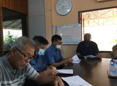 เข้าร่วมประชุมคณะกรรมการดำเนินการของสหกรณ์บริการผลิตภัณฑ์ไม้น้ำชำ-หัวฝาย จำกัด ... พารามิเตอร์รูปภาพ 5