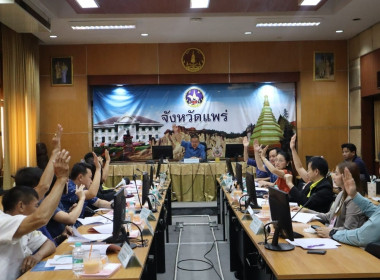 ผู้อำนวยการกลุ่มส่งเสริมและพัฒนาธุรกิจสหกรณ์ ... พารามิเตอร์รูปภาพ 4