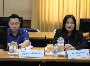 ผู้อำนวยการกลุ่มส่งเสริมและพัฒนาธุรกิจสหกรณ์ ... พารามิเตอร์รูปภาพ 5