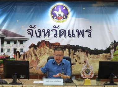 ผู้อำนวยการกลุ่มส่งเสริมและพัฒนาธุรกิจสหกรณ์ ... พารามิเตอร์รูปภาพ 1