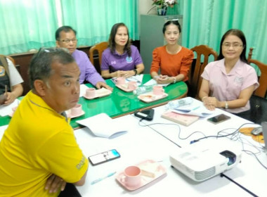 ร่วมประชุมคณะกรรมการและคณะทำงานตรวจสอบ ... พารามิเตอร์รูปภาพ 3