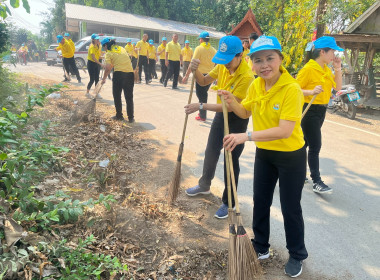 ฝ่ายบริหารทั่วไป เข้าร่วมกิจกรรมจิตอาสาพัฒนา ... พารามิเตอร์รูปภาพ 3