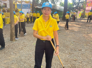 ฝ่ายบริหารทั่วไป เข้าร่วมกิจกรรมจิตอาสาพัฒนา ... พารามิเตอร์รูปภาพ 2