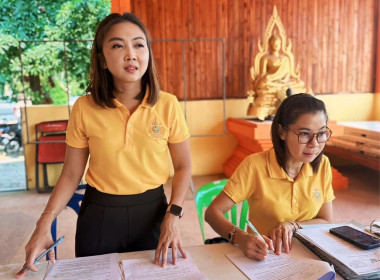 ประชุมใหญ่สามัญประจำปี กลุ่มเกษตรกรเลี้ยงสัตว์ตำบลหัวเมือง พารามิเตอร์รูปภาพ 4