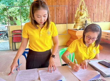 ประชุมใหญ่สามัญประจำปี กลุ่มเกษตรกรเลี้ยงสัตว์ตำบลหัวเมือง พารามิเตอร์รูปภาพ 10