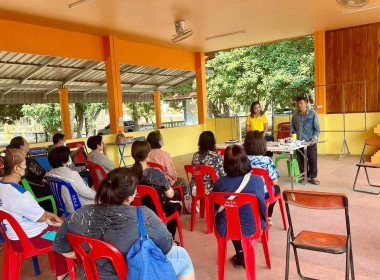 ประชุมใหญ่สามัญประจำปี กลุ่มเกษตรกรเลี้ยงสัตว์ตำบลหัวเมือง พารามิเตอร์รูปภาพ 5