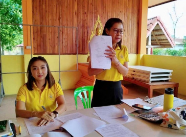 ประชุมใหญ่สามัญประจำปี กลุ่มเกษตรกรเลี้ยงสัตว์ตำบลหัวเมือง พารามิเตอร์รูปภาพ 9