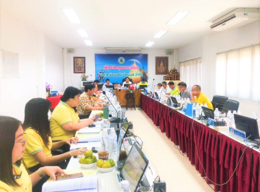 ประชุมคณะกรรมการดำเนินการของสหกรณ์ออมทรัพย์ครูแพร่ จำกัด พารามิเตอร์รูปภาพ 5