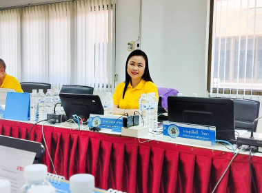 ประชุมคณะกรรมการดำเนินการของสหกรณ์ออมทรัพย์ครูแพร่ จำกัด พารามิเตอร์รูปภาพ 3