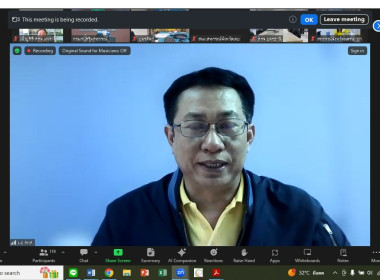 ประชุมชี้แจงซักซ้อมความเข้าใจแนวทางการขับเคลื่อนโครงการ ... พารามิเตอร์รูปภาพ 3