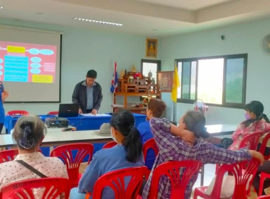 โครงการอบรมพัฒนาศักยภาพเพิ่มความเข้มแข็งของสหกรณ์ พารามิเตอร์รูปภาพ 7