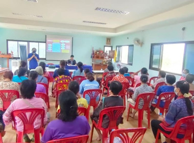 โครงการอบรมพัฒนาศักยภาพเพิ่มความเข้มแข็งของสหกรณ์ พารามิเตอร์รูปภาพ 4