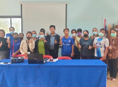 โครงการอบรมพัฒนาศักยภาพเพิ่มความเข้มแข็งของสหกรณ์ พารามิเตอร์รูปภาพ 2