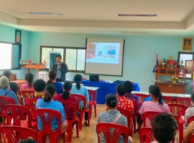 โครงการอบรมพัฒนาศักยภาพเพิ่มความเข้มแข็งของสหกรณ์ พารามิเตอร์รูปภาพ 9