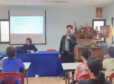 โครงการอบรมพัฒนาศักยภาพเพิ่มความเข้มแข็งของสหกรณ์ พารามิเตอร์รูปภาพ 1