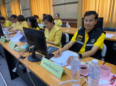 ประชุมคณะกรรมการขับเคลื่อนงานด้านการเกษตรระดับจังหวัด ... พารามิเตอร์รูปภาพ 1